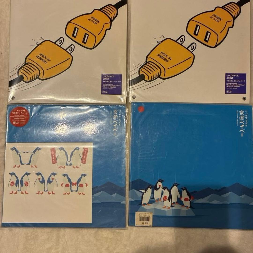 【激レア】RIP SLYME アナログレコード 7枚セット 楽園ベイベー 他）