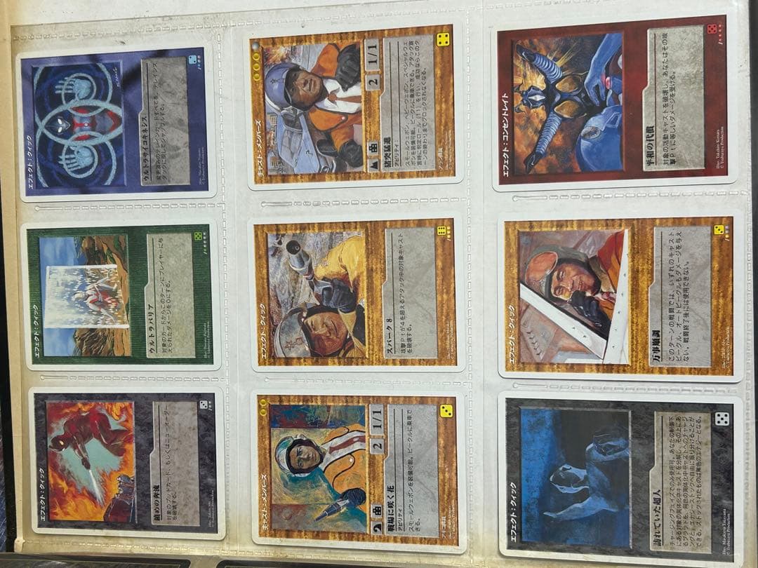 ウルトラマン貴重カード　5ファイルのみ