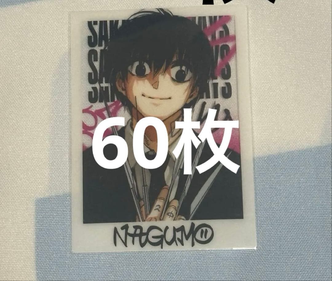 サカモトデイズ ジャンプ カード 南雲 原画 60枚