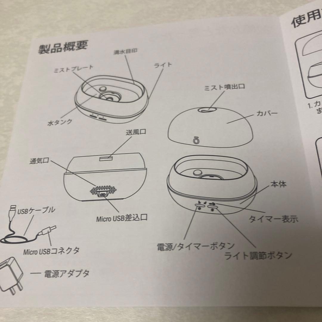 dōTERRA Pebble Diffuser(ドテラペブルテイフィーザ)