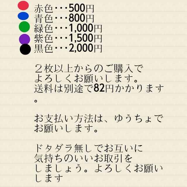 Royz 杙凪 チェキ①