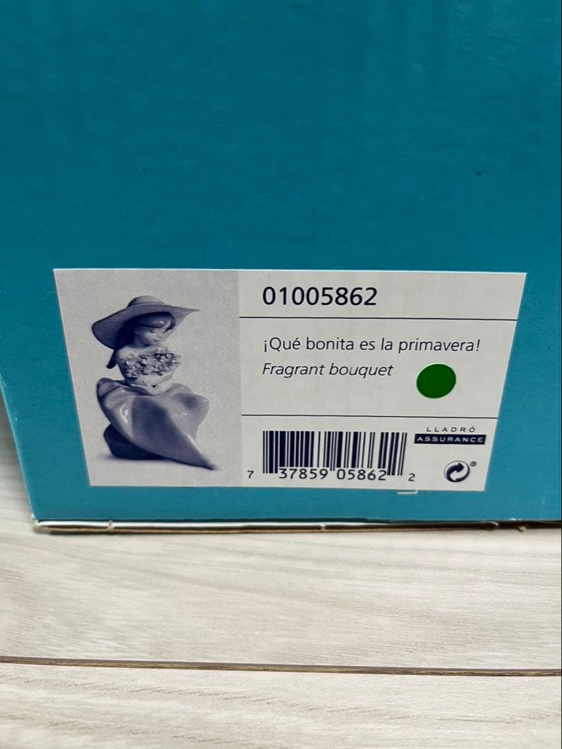 リヤドロ LLADRO 人形 花の香りにつつまれて