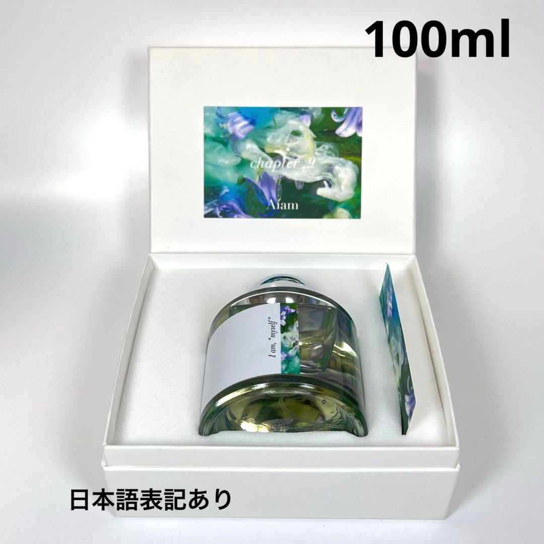 Aiam チャプター9 オードパルファン　100ml