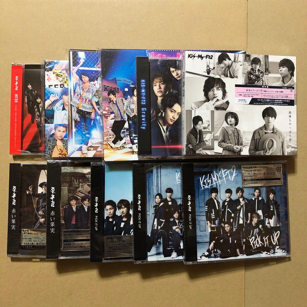 Kis-My-Ft2 シングルセット