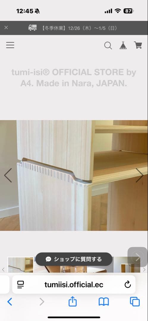 book stool（1脚1STOOL）Shipping wit