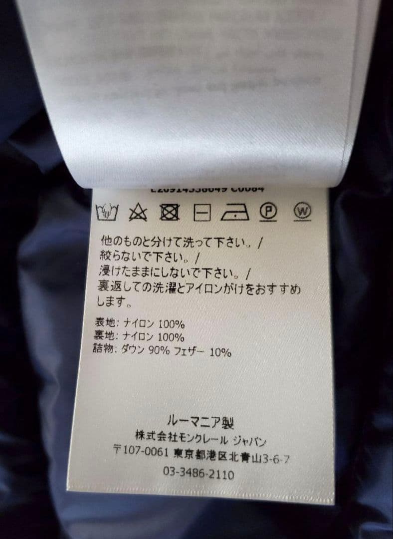 【PINKBARON】 BILLECART 軽量ダウンベスト サイズ1◯