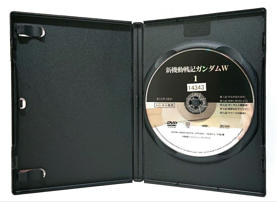 新機動戦記ガンダムW（ウイング）/OVA/特別篇/オペレーション・メテオ【DVD