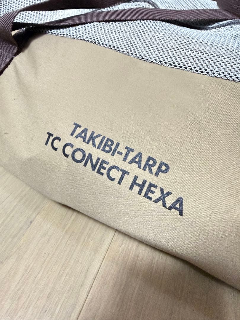 【未使用】テンマクデザイン 焚火タープTCマルチコネクトヘキサ【サーカス連結】