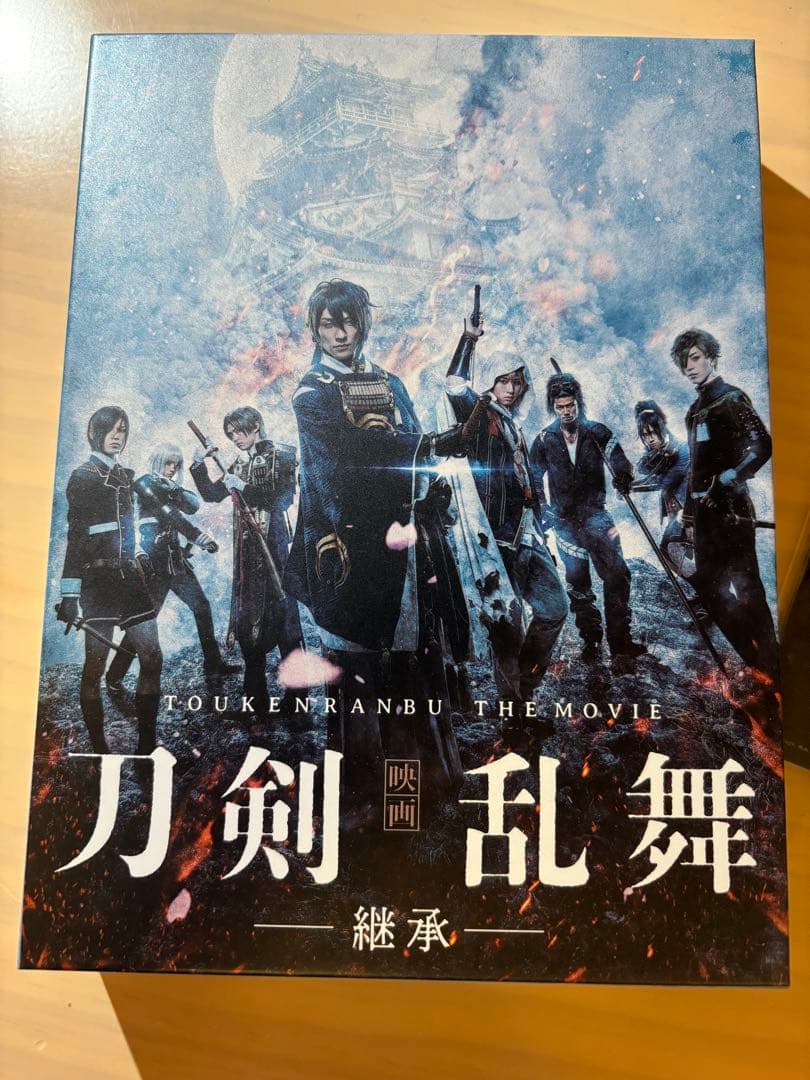 映画刀剣乱舞 -継承- DVDBOX（ブロマイド付き）