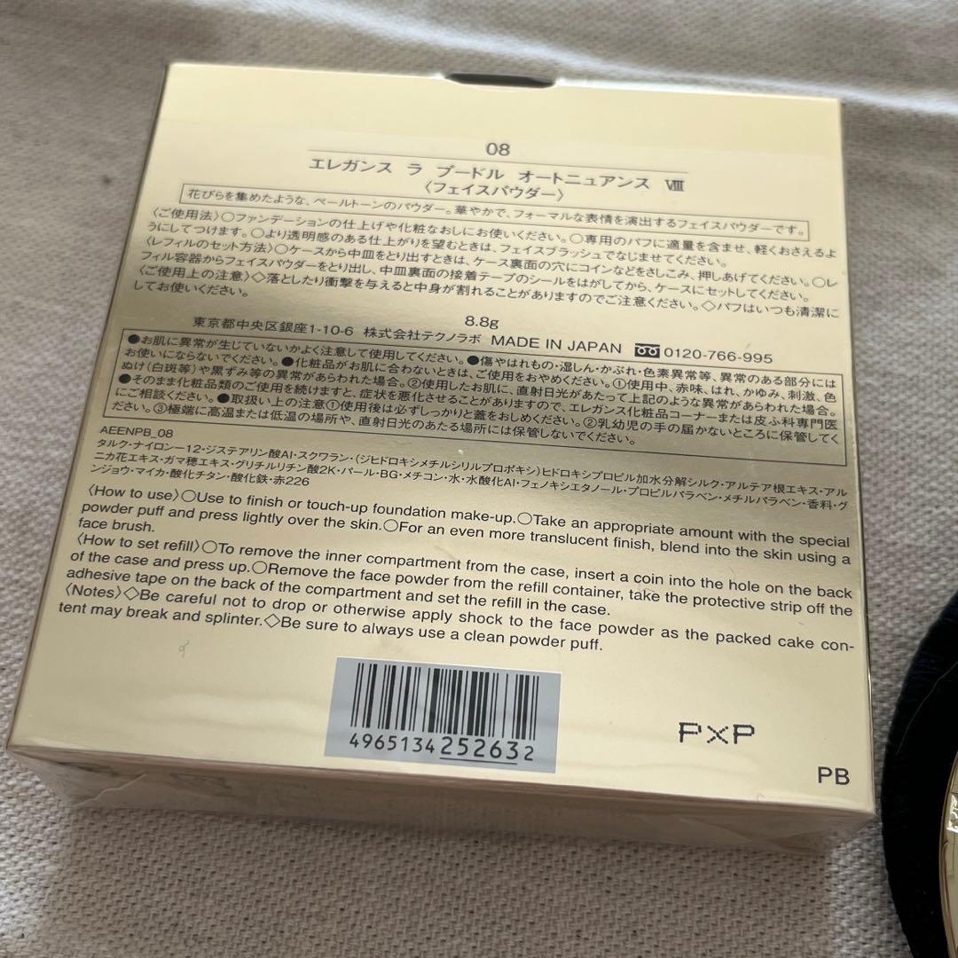 エレガンス ラ プードル オートニュアンス VIII 08