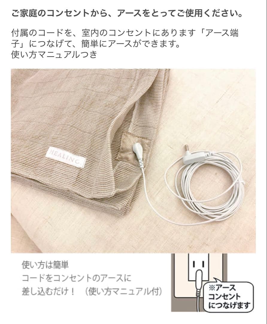 ヘンプ　アースピローカバー