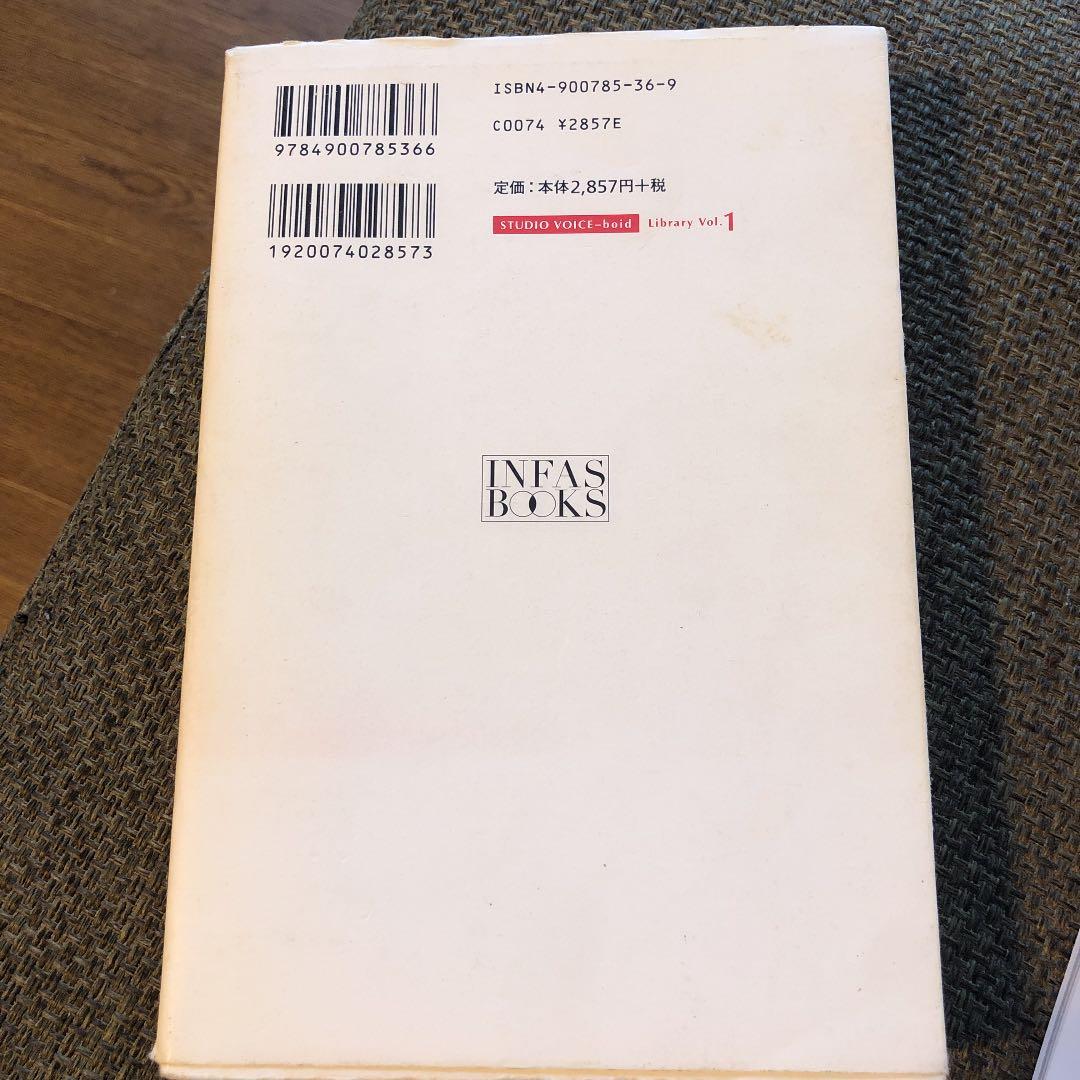 サーク・オン・サーク　ダグラス・サーク