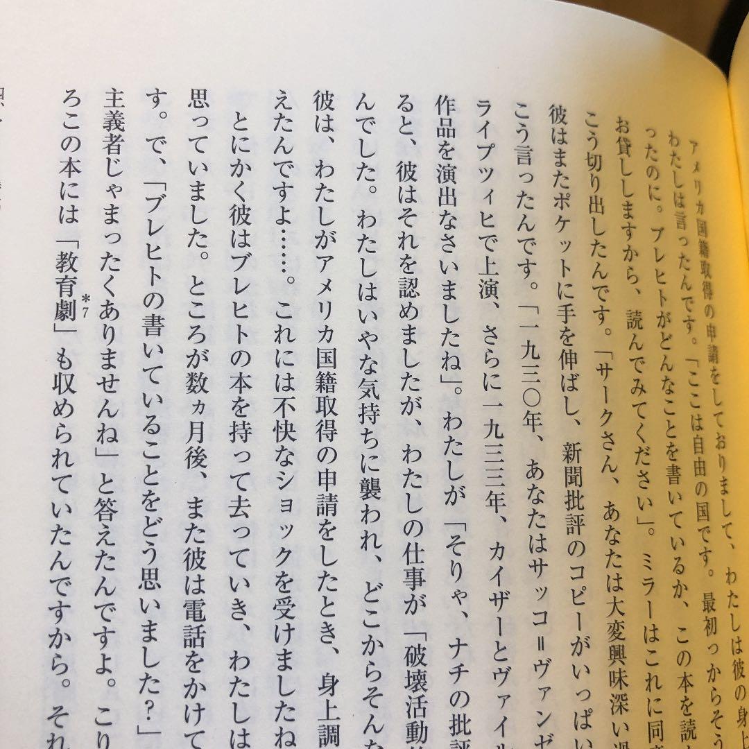 サーク・オン・サーク　ダグラス・サーク