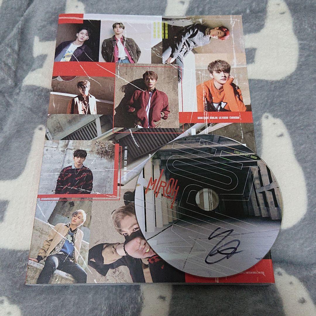 straykids アルバム まとめ売り