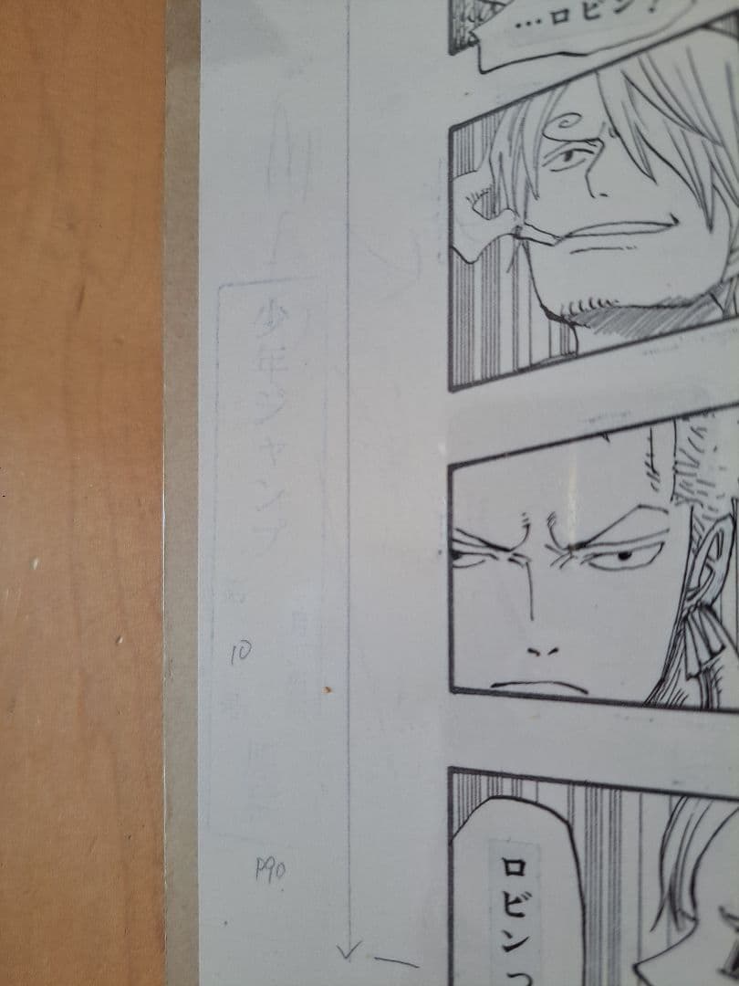 ★美品★ ワンピース ビブルの秘宝 名ゼリフ複製原稿 サウスブルー 集英社