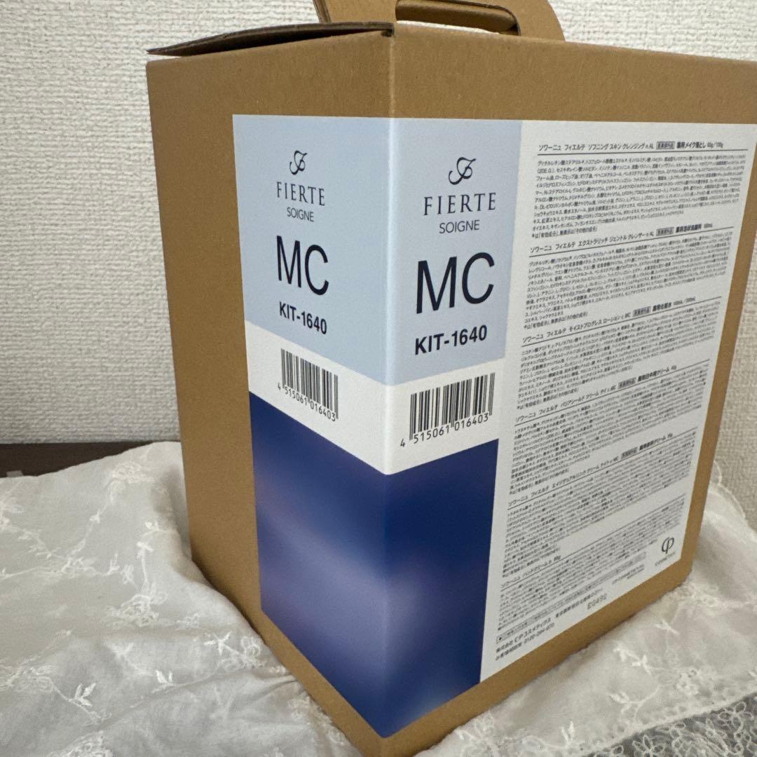 【フィエルテ】ホームケアセットMC