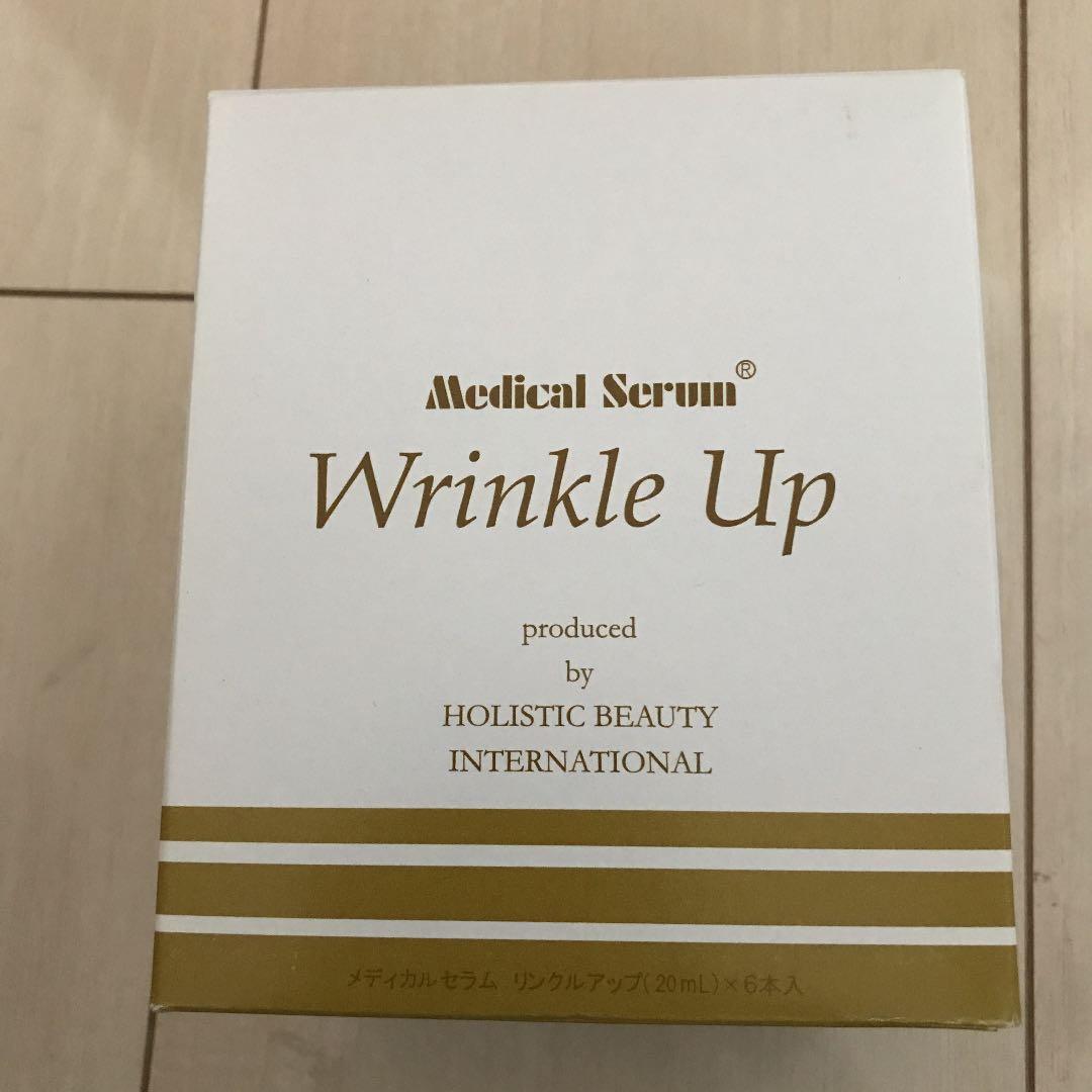 メディカルセラムシリーズ