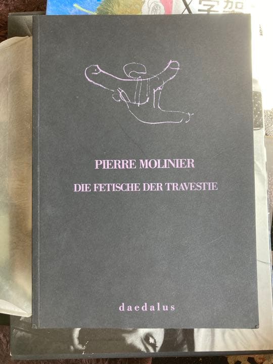 ピエール・モリニエ： Die Fetische der Travestie