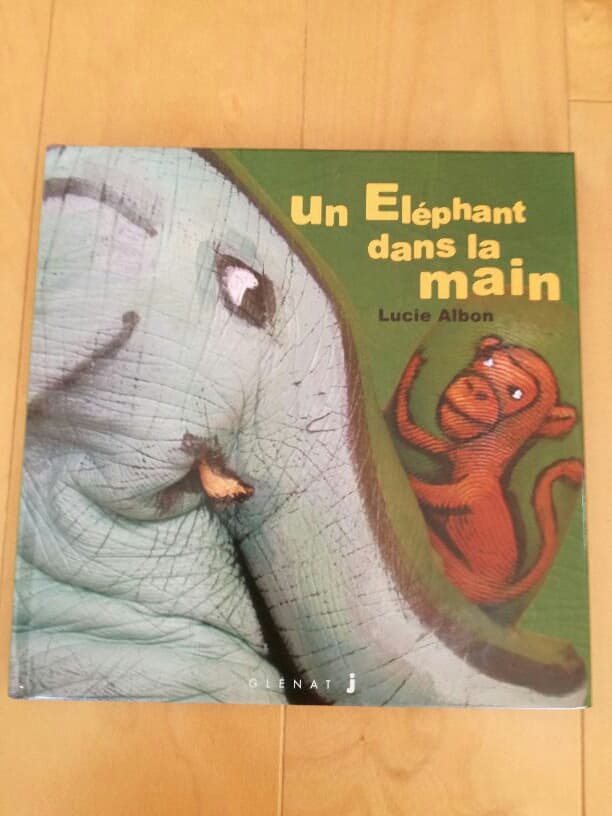 Un Elephant dans la main 幼児用絵本　洋書