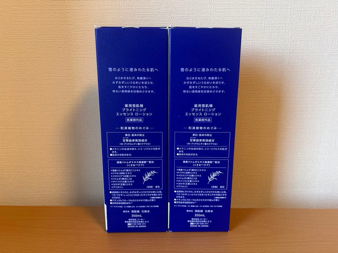 薬用雪肌精 ブライトニング エッセンス ローション 350mL × 4個