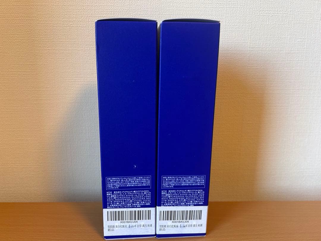 薬用雪肌精 ブライトニング エッセンス ローション 350mL × 4個