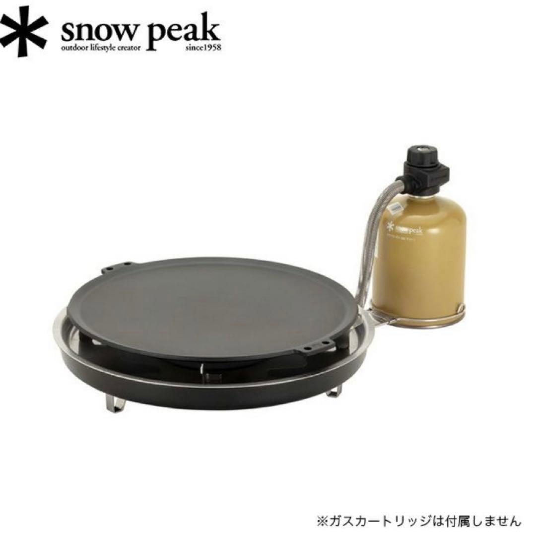 新品 スノーピーク 鉄板焼 エンバーナー GS-430 卓上ガスコンロ キャンプ