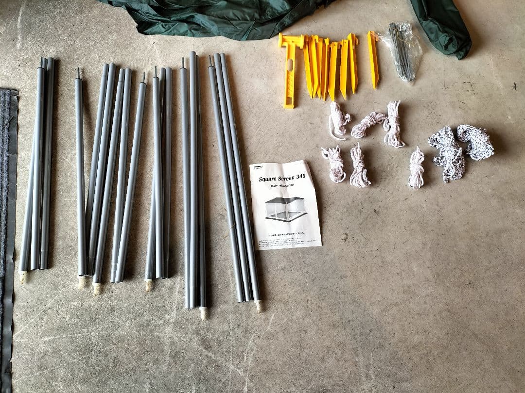 【美品】コールマン スクエアスクリーンタープ340