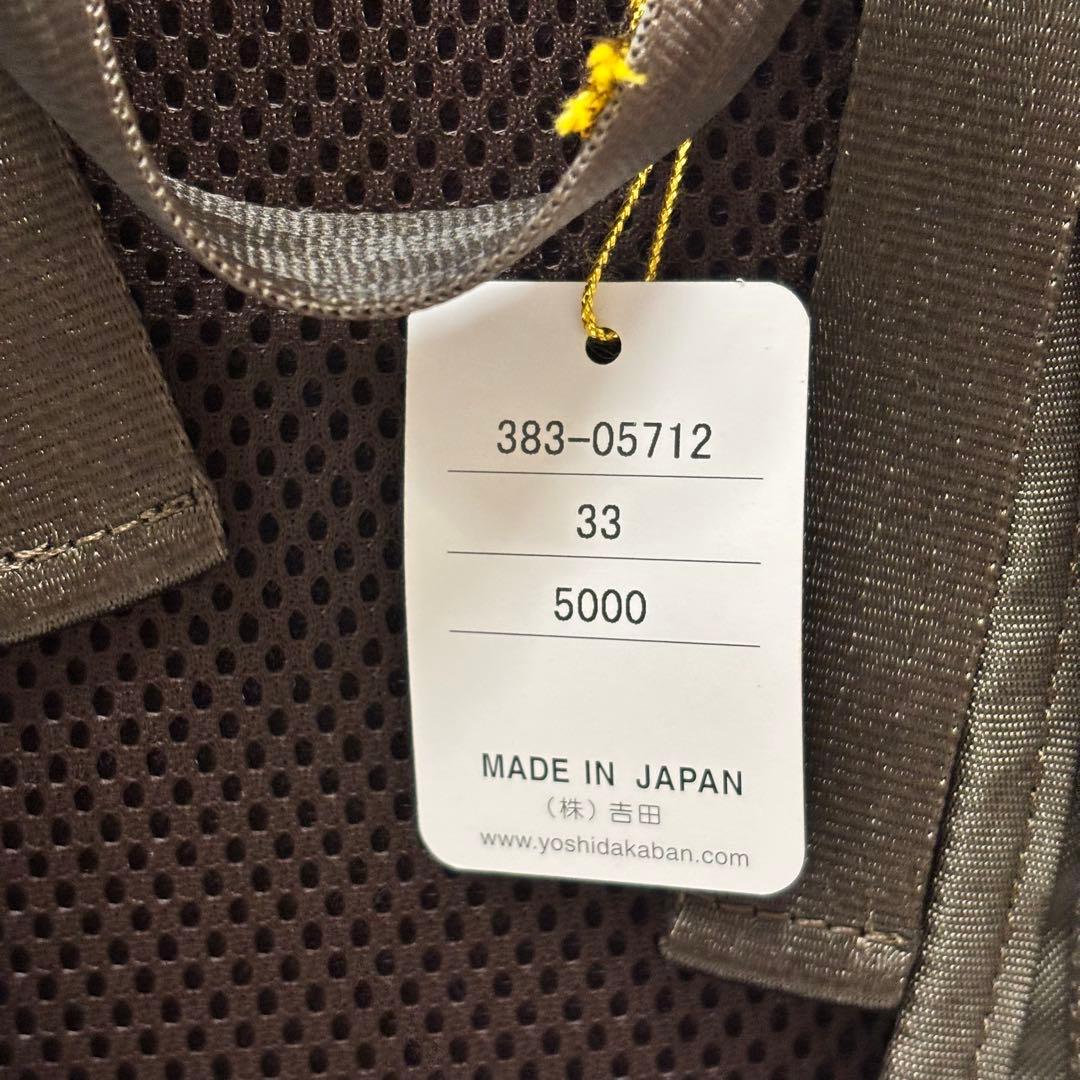 【新品未使用】PORTER ポーター　ストーム　リュック　吉田カバン　オリーブ