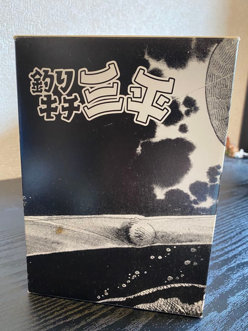 クーラーBOX付「釣りキチ三平」完全保存版DVDBOX 下巻 3000セット限定