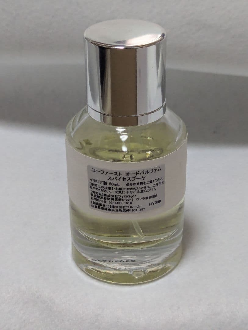 希少ユーファーストオードパルファムスパイセスブーケ50ml