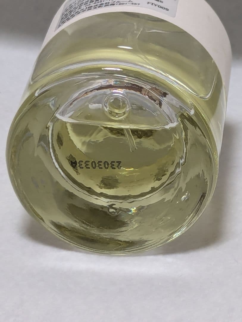 希少ユーファーストオードパルファムスパイセスブーケ50ml