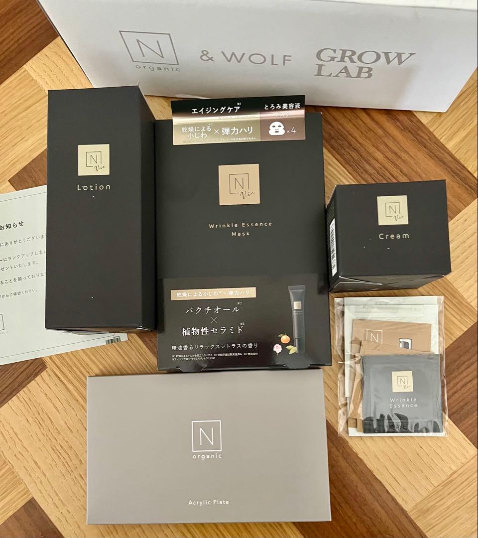 新品未使用♡N organic NオーガニックVie スキンケア　トラベルセット