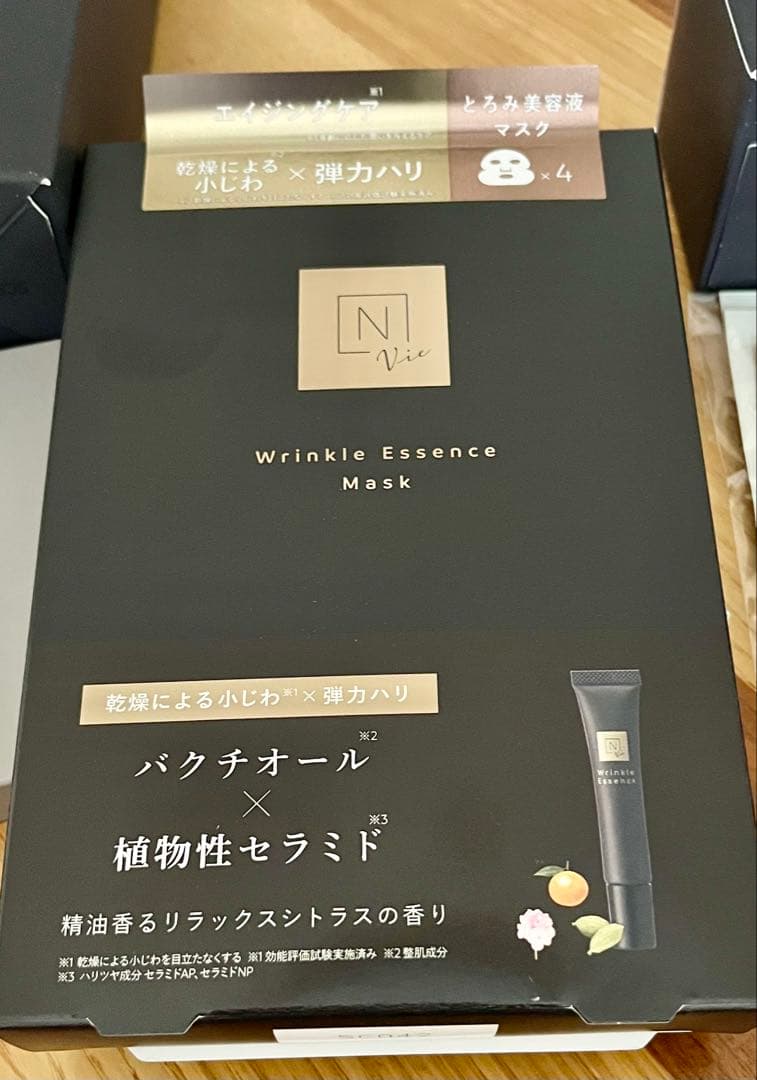 新品未使用♡N organic NオーガニックVie スキンケア　トラベルセット