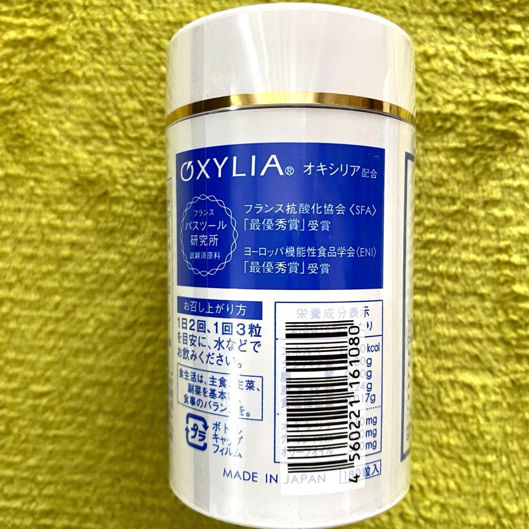 ニナファームジャポン サンテアージュ OX-288 180粒入　【2個】