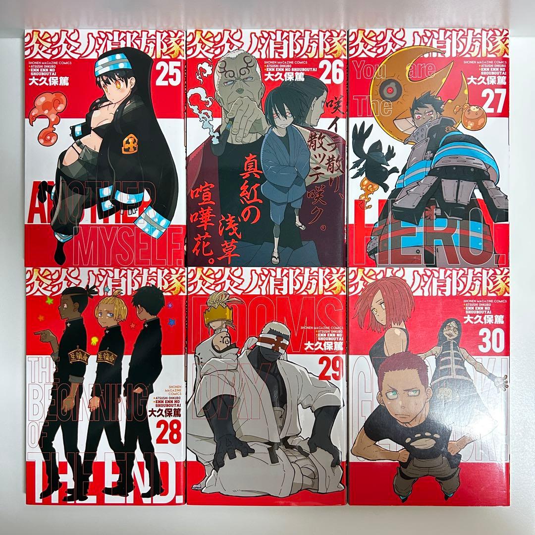 炎炎ノ消防隊 1〜34巻　全巻セット　まとめ売り　漫画　マンガ　全巻