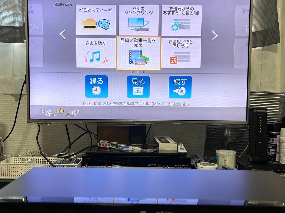 おうちクラウドディーガ　パナソニック　BDレコーダー DMR-BW550