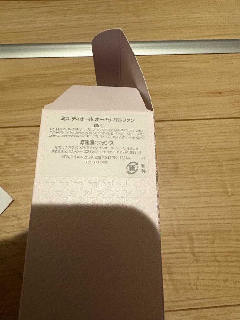 香水(女性用) Miss Dior Eau de Parfum 100ml