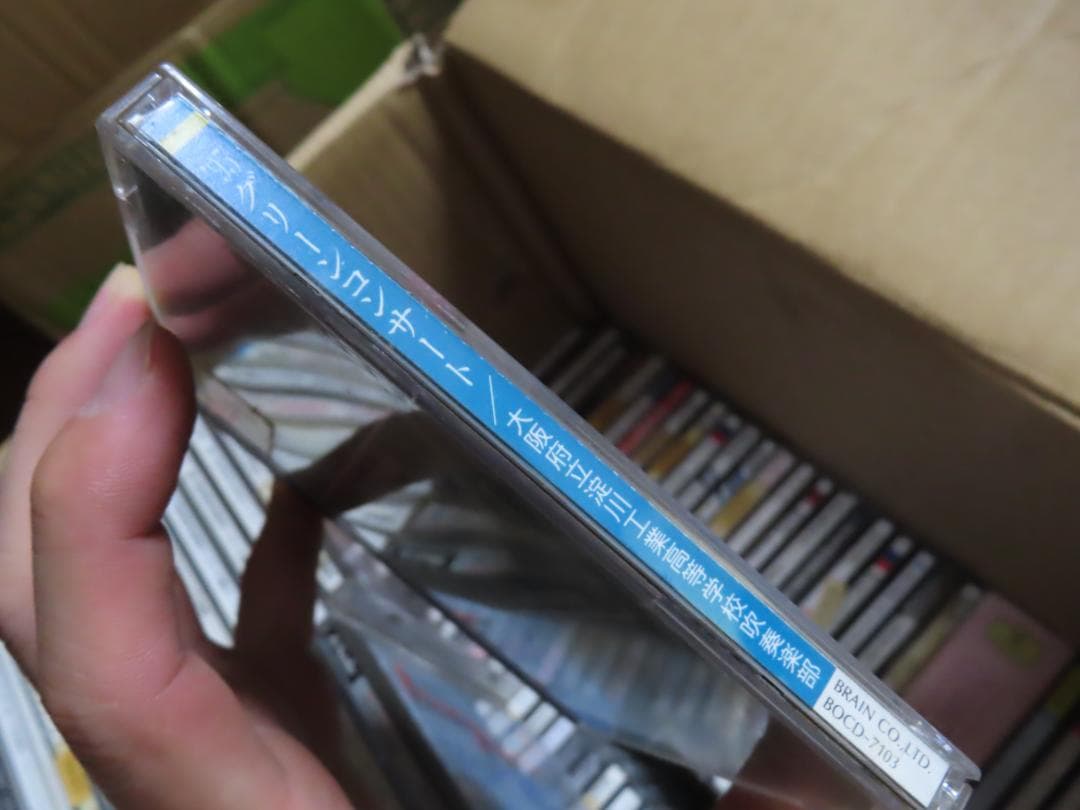 CD 69点セット/まとめて 大量/吹奏楽 ブラスバンド コンクール ライブ