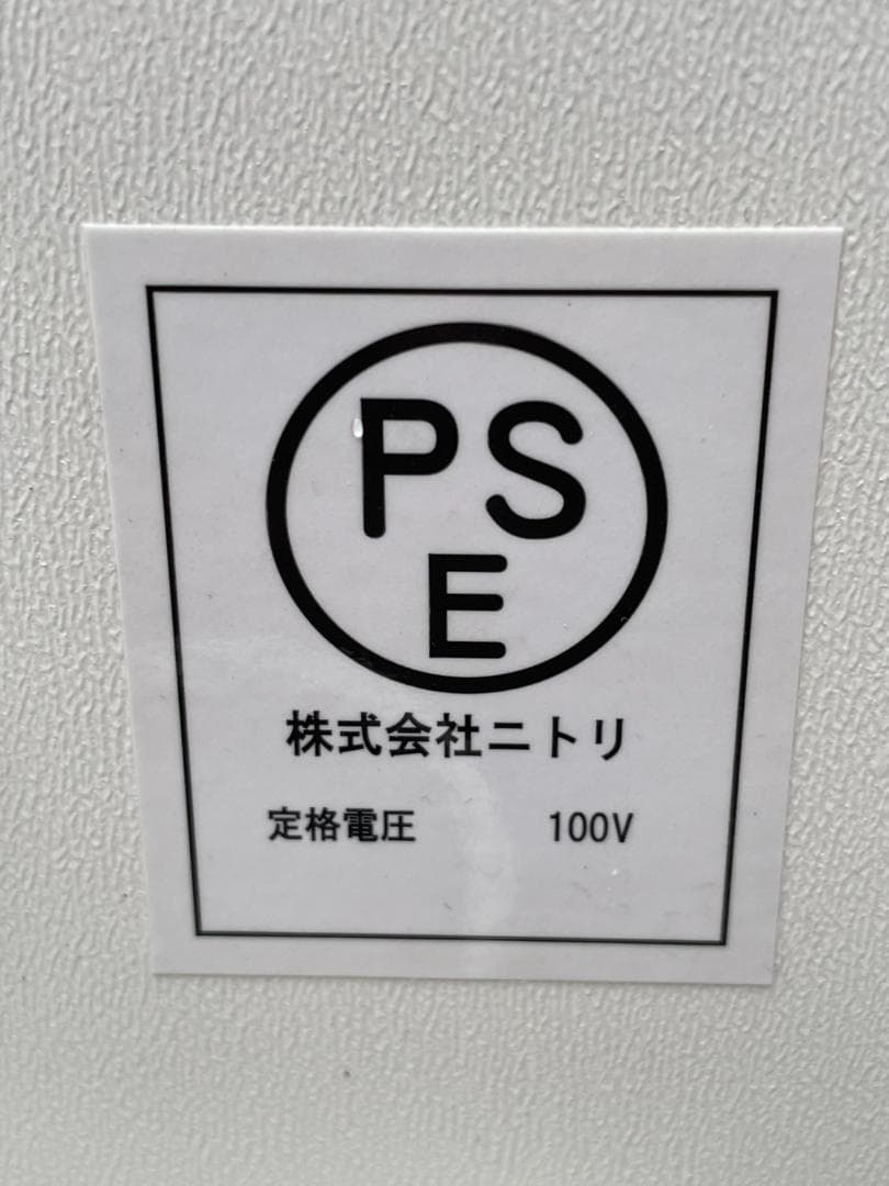 大阪京都限定 美品 ニトリ キッチンカウンター リガーレ キッチン収納