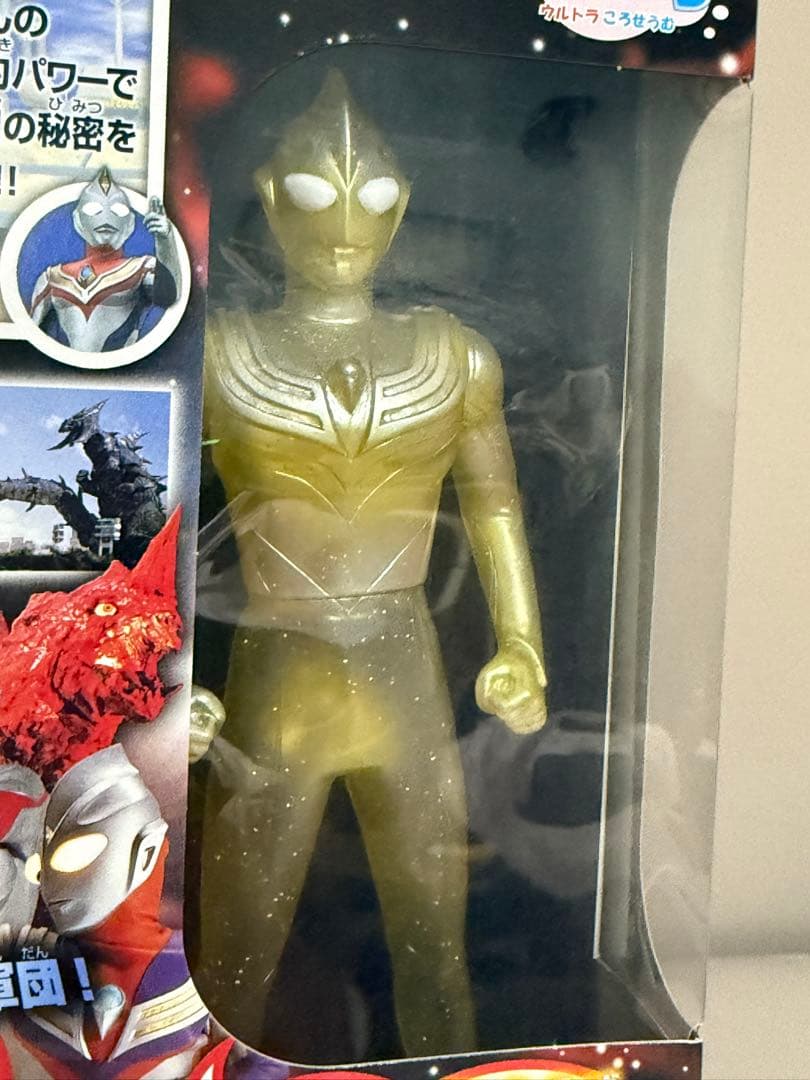 ウルころころせうむ　2個セット　ウルトラマン