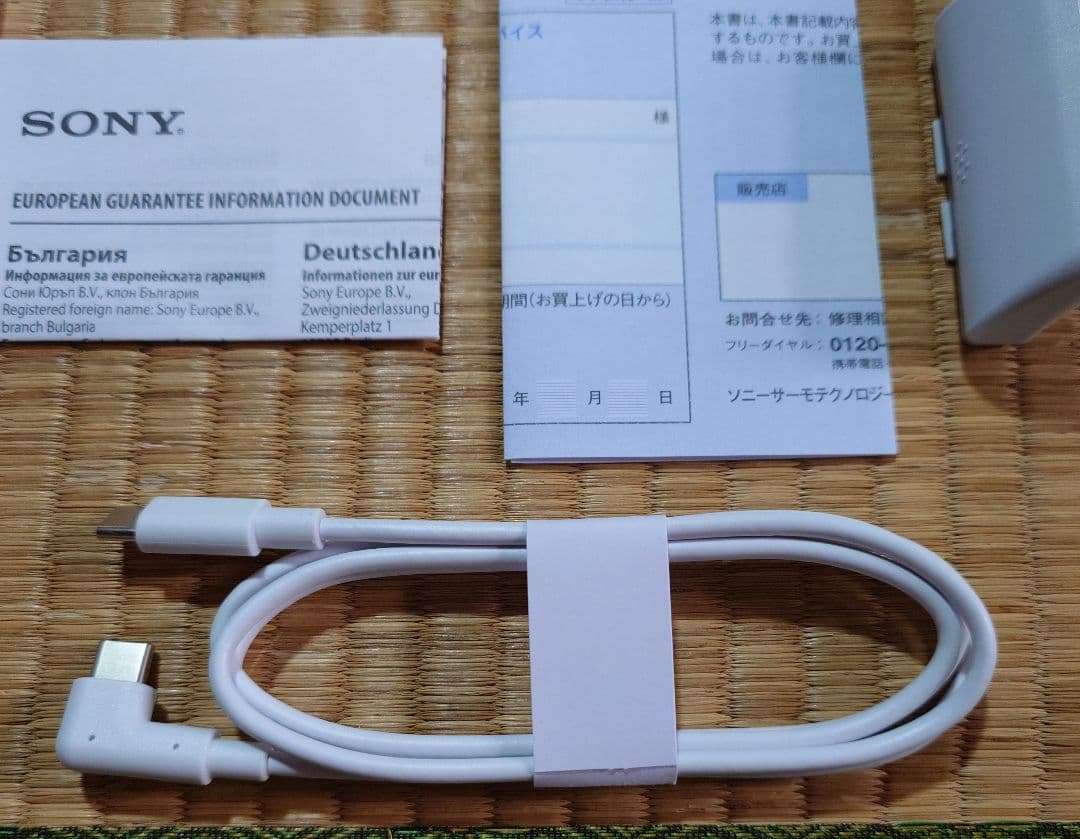 暑さ対策・冷却グッズ SONY REON POCKET PRO