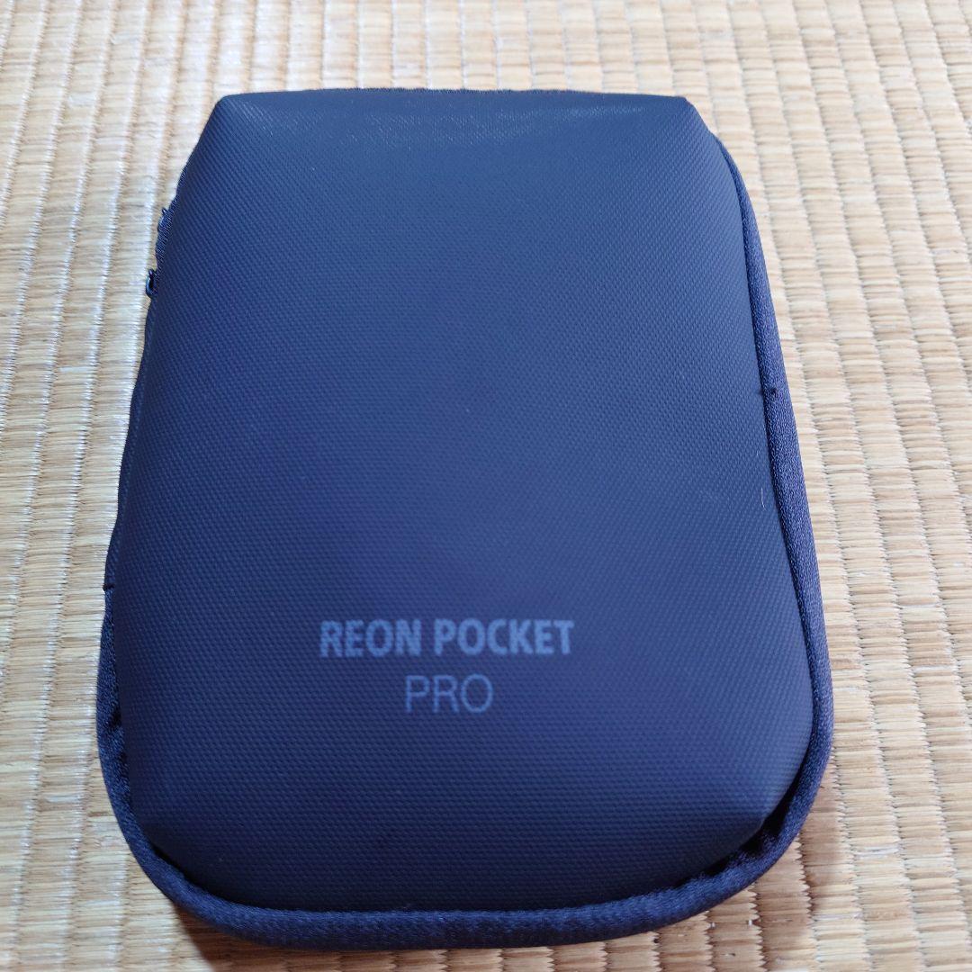 暑さ対策・冷却グッズ SONY REON POCKET PRO