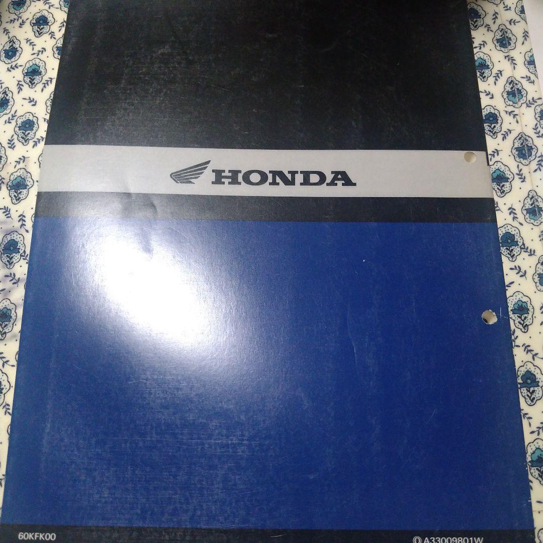 HONDA VTR サービスマニュアル