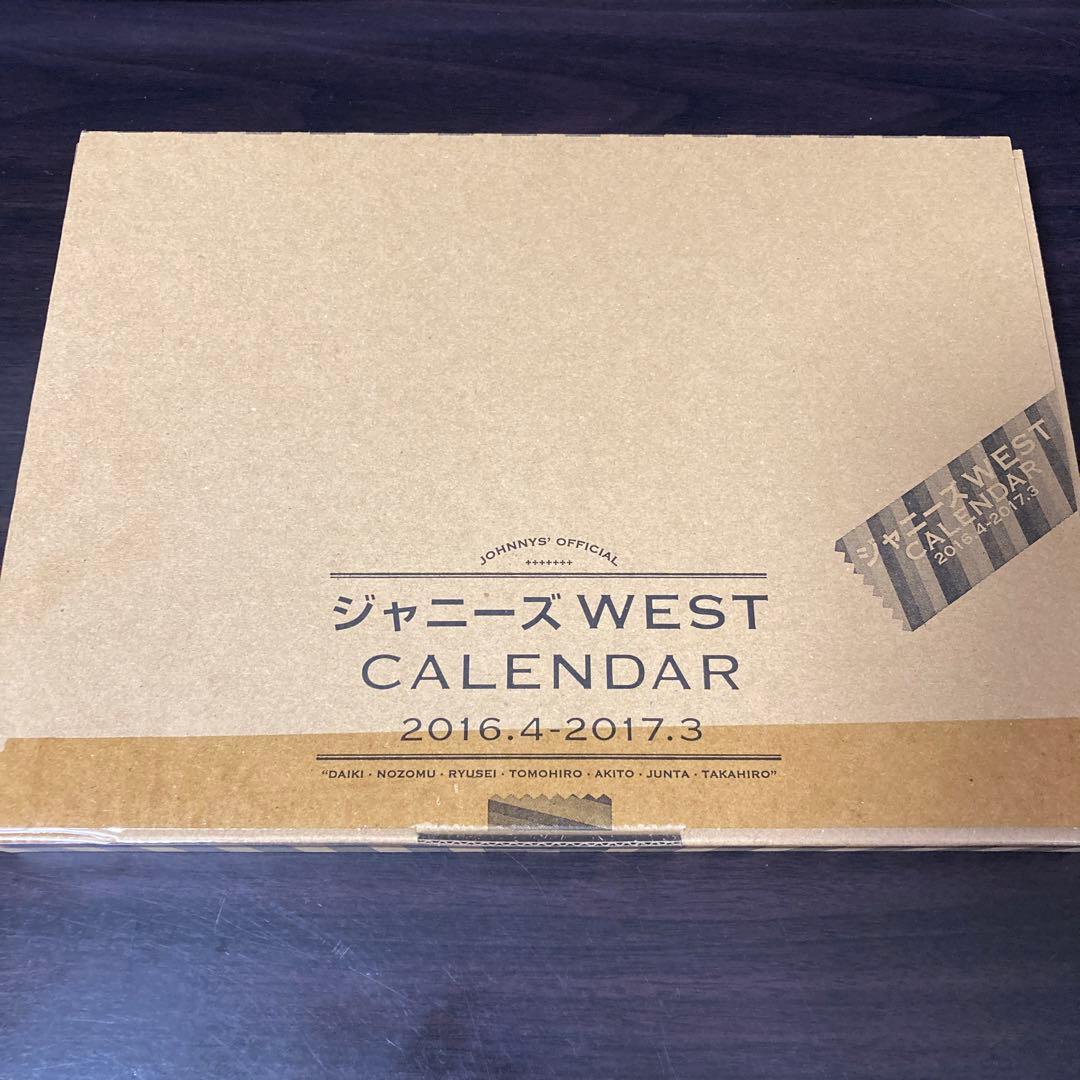 レア 新品未開封 ジャニーズWEST カレンダー 2016.4―2017.3