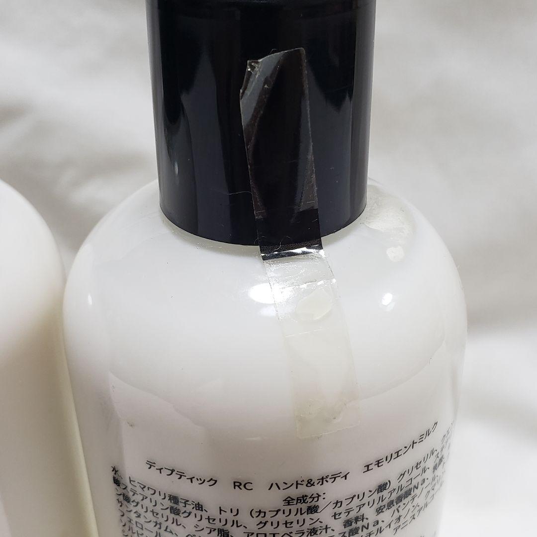 新品未開封 diptyque Philosykos ハンド＆ボディローション2本