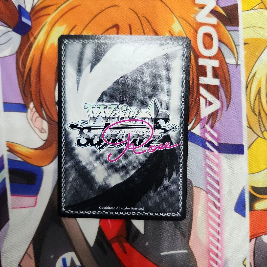 ヴァイスシュヴァルツロゼ　ネロアリス　サイン　魔法少女にあこがれて