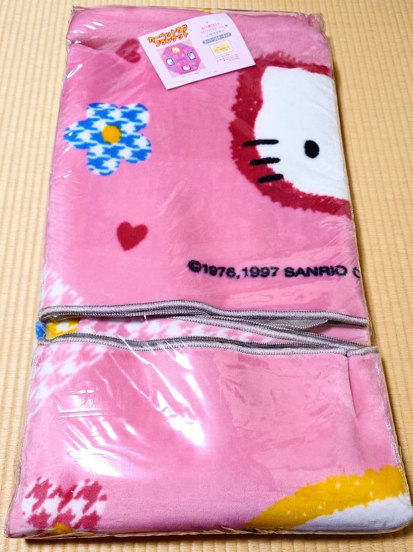ハローキティ カーペット ラグ ブランケット 未開封 未使用 洗濯OK