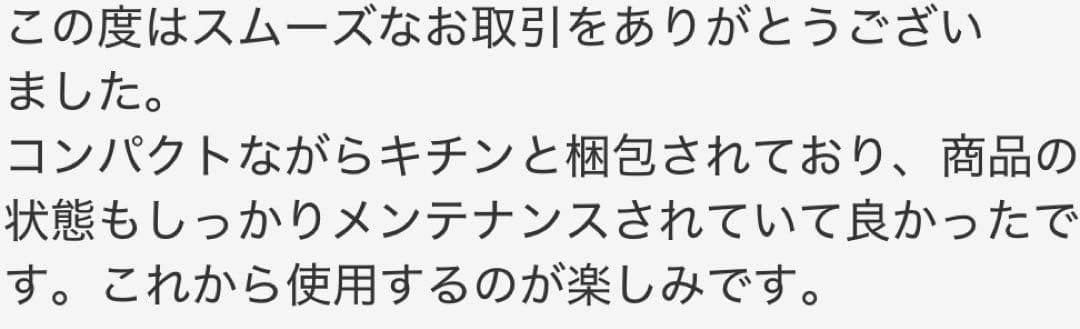 ブレンダー切れ味◎プロ仕様セニングシザーブレンディング理美容師&トリマーペット可