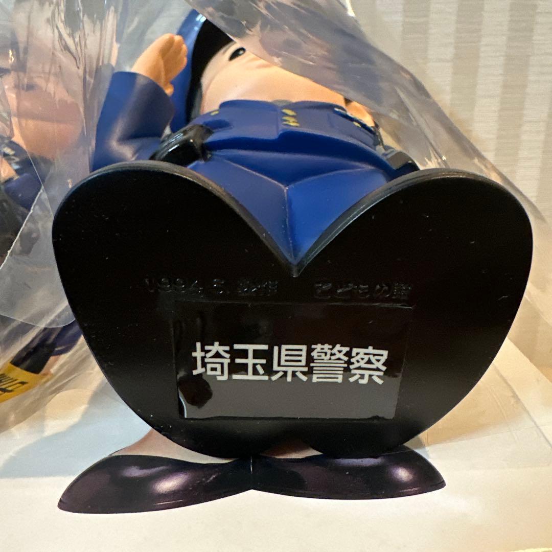 わたしたちの街のおまわりさん人形 埼玉警察　ソフビ 貯金箱 非売品 平成レトロ