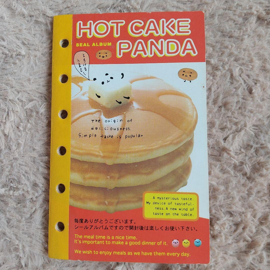 食べ物パンダ HOT CAKE PANDA シールアルバム+シール 当時物